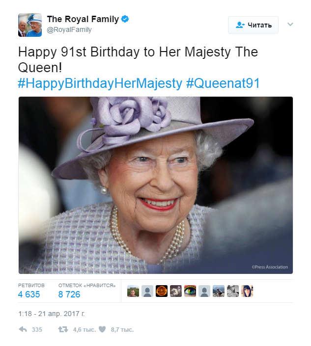 На честь 91-річчя королеви Єлизавети II монарша родина оприлюднила раритетні знімки